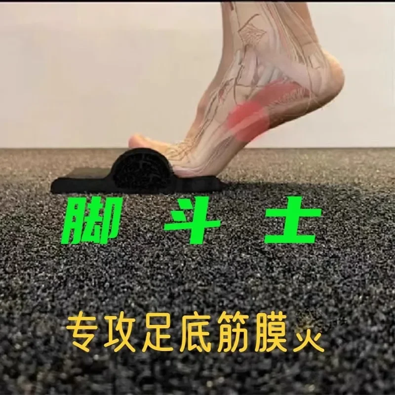 Foot Fighter Arch Trainer Plantar Fasciitis Fighter Flatfoot Training Fasciitis Fighter Inflammation