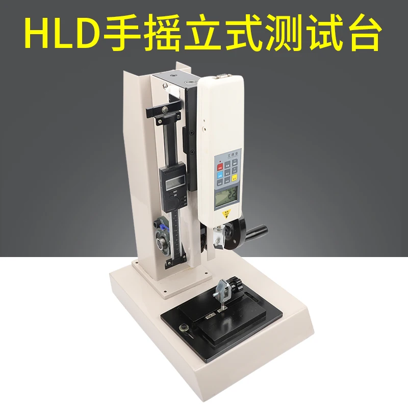 (Edberg) HLD Push-pull Meter Hand-cranked Spiral Rack Tension Pressure Tester 100kg 1000N