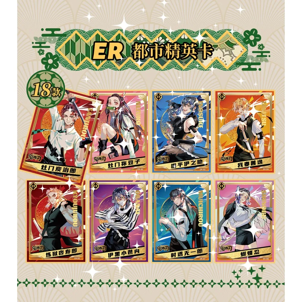 Cartes de Collection Demon Slayer Anime très populaires pour enfants, cartes de personnages d'art visuel exquises et de haute qualité, jouets cadeaux