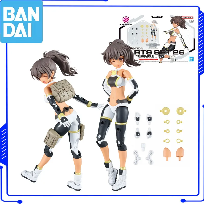 

Bandai Genuine 30MS Action Anime Figure OPARTS SET 26 (CLIMB UNIT) COLOR C Model Kit for Boys Girls Kids Gift Collectible Model