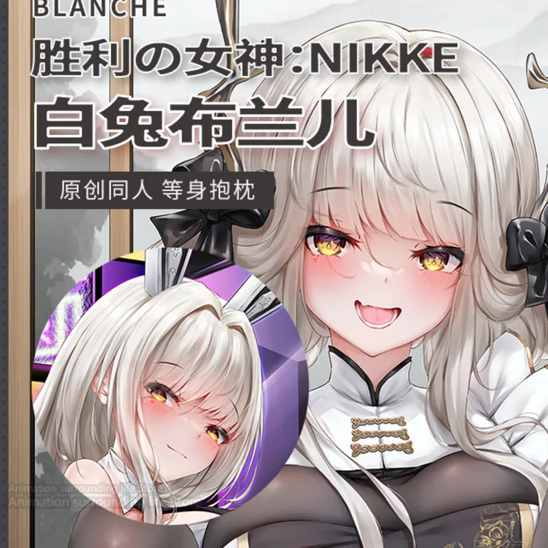 

Белый кролик Dakimakura GODDESS OF VICTORY: NIKKE Аниме Подушка для тела Двусторонний чехол с принтом в натуральную величину