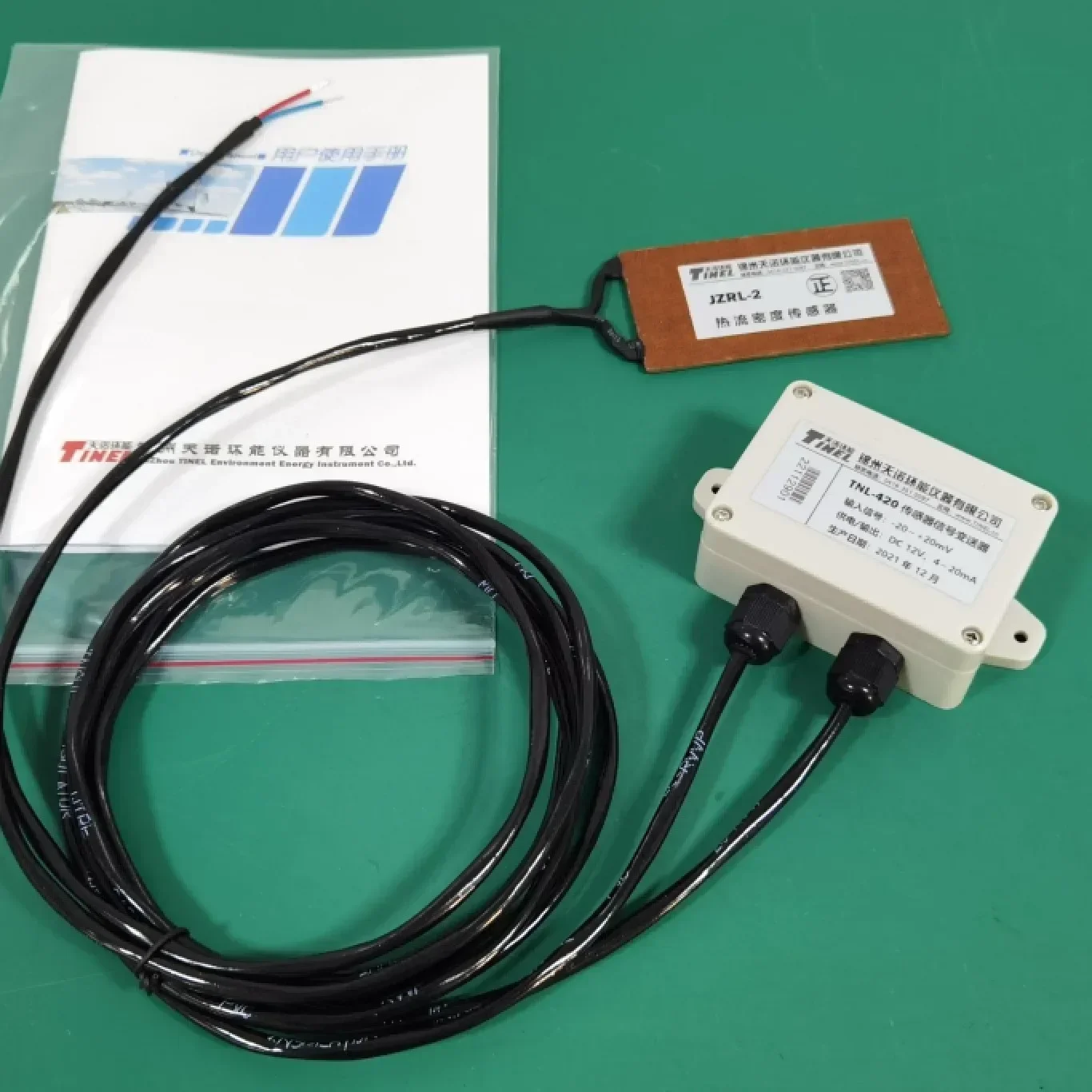 JZRL-2 Heat Flux Density Sensor with TNL-420/TNL-485 Signal Transmitter