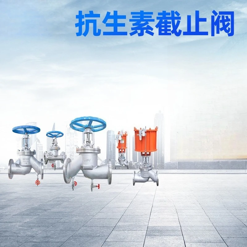 High temperature steam cast steel flange gate valve Pneumatic antibiotic shut-off valve Pneumatic gate valve
