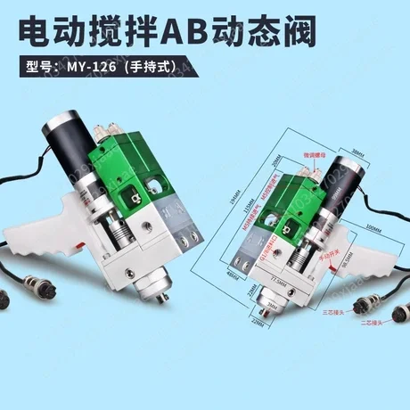 Desktop Glue Dispensing Machine Glue Despenser Small Glue Potting Dispenser