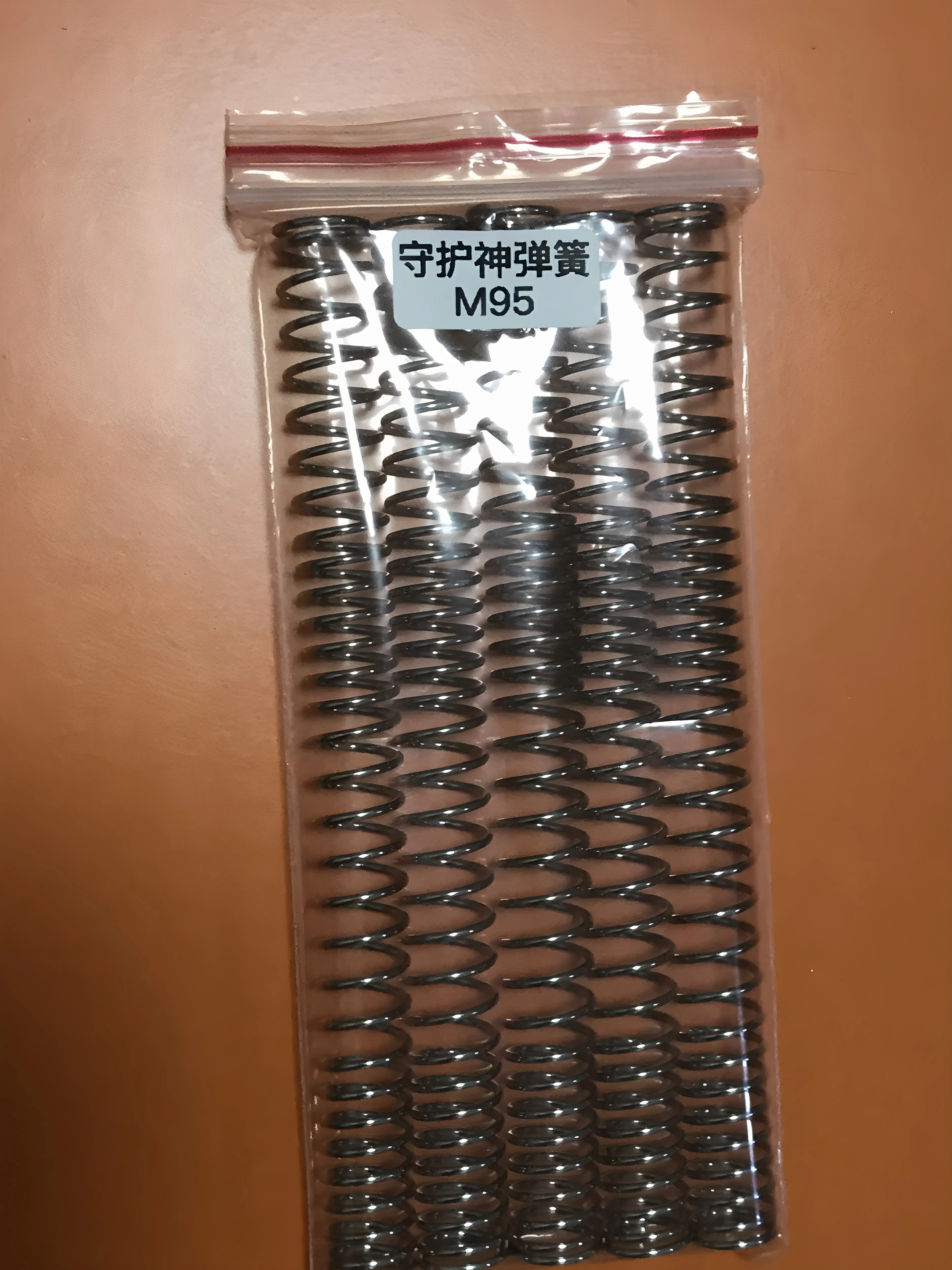 Spring Accessories … - image