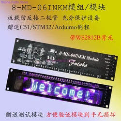 8-MD-06INKM Module FUTABA Lattice Display STM32 Module Color VFD Fluorescent Screen WS2812B