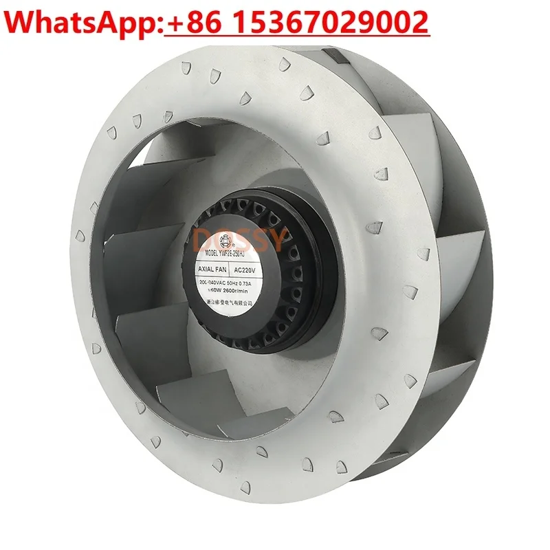 

YWF2E-250HJ 225mm metal impeller outer rotor centrifugal fan 220V