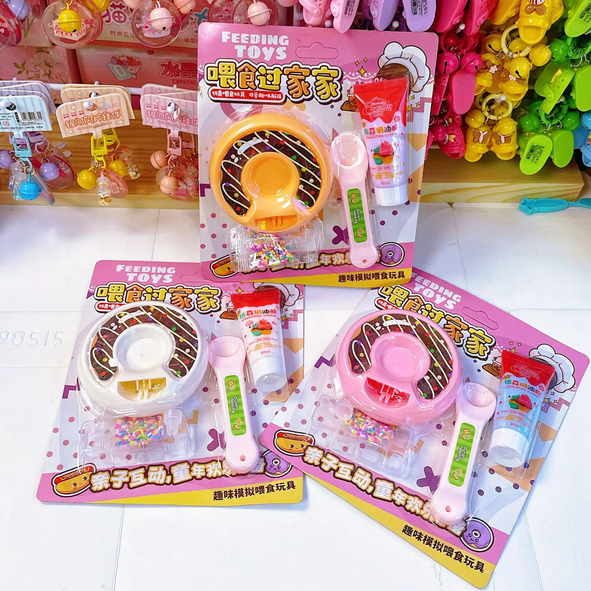 かわいい楽しい給餌おもちゃシミュレーション DIY ドーナツおもちゃセット子供ままごと食品給餌インタラクティブパズルゲームおもちゃ誕生日ギフト