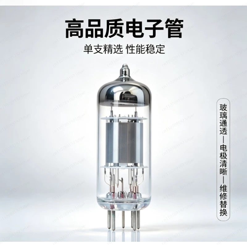 JMZ 2P2J High Power Vacuum Tube – Original New Box Single Piece for DIY Vintage Radio Amplifier