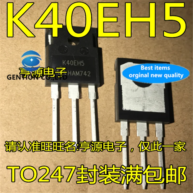 

5 шт. K40EH5 IKW40N65H5 TO-247 в наличии 100% новые и оригинальные