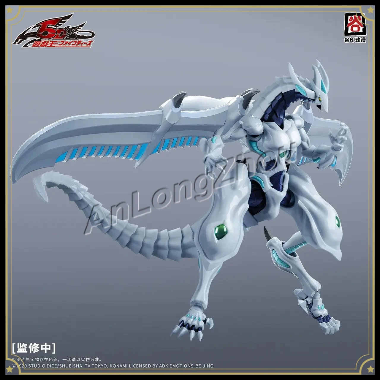 มีสินค้าในสต็อก ของแท้ GUYIN Y - Model Kit Shooting Star Dragon บทวิจารณ์และราคา