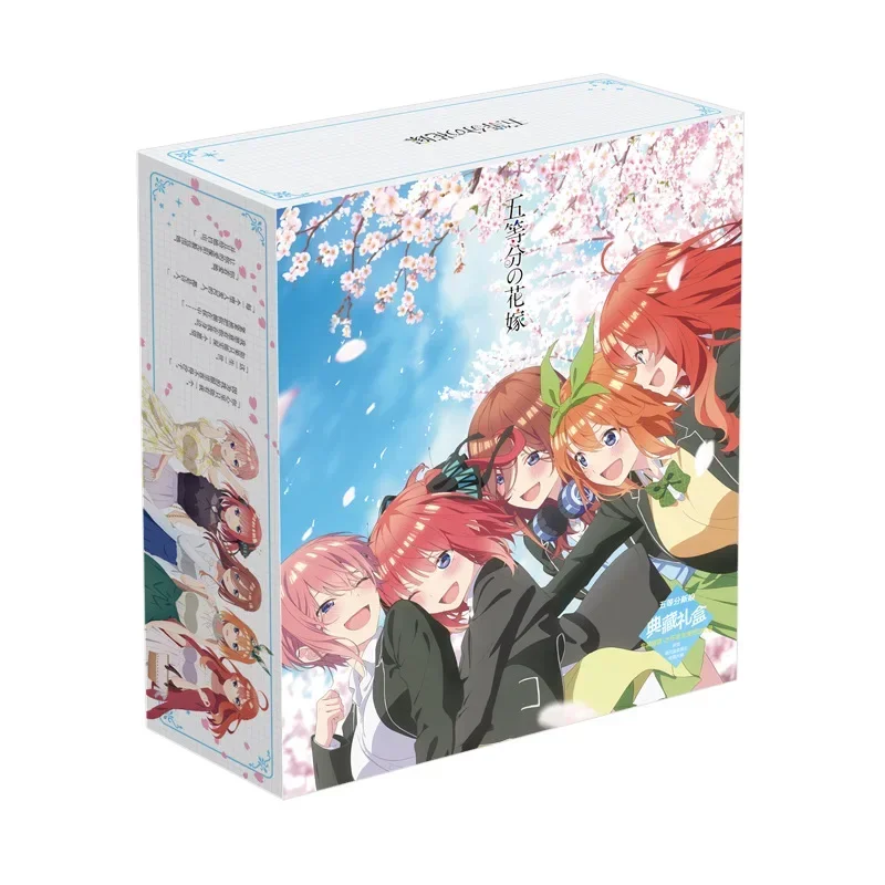 Anime The Quintessential Quintuplets Toy Gift BOX Model Keychain Badge Pin Postcard Water Cup Bookmark Mirror Poster Sticker