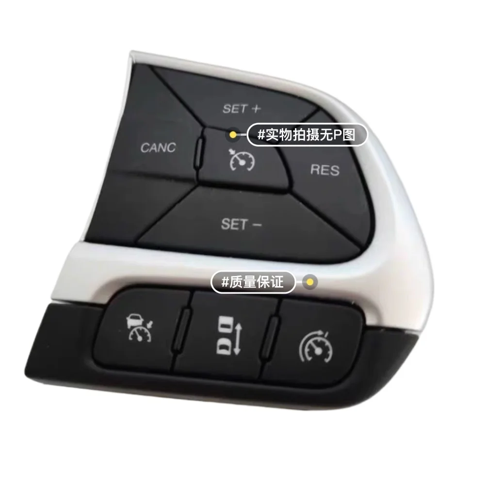 For JEEP Renegade Compass Steering Wheel Cruise Control Switch 1pcs