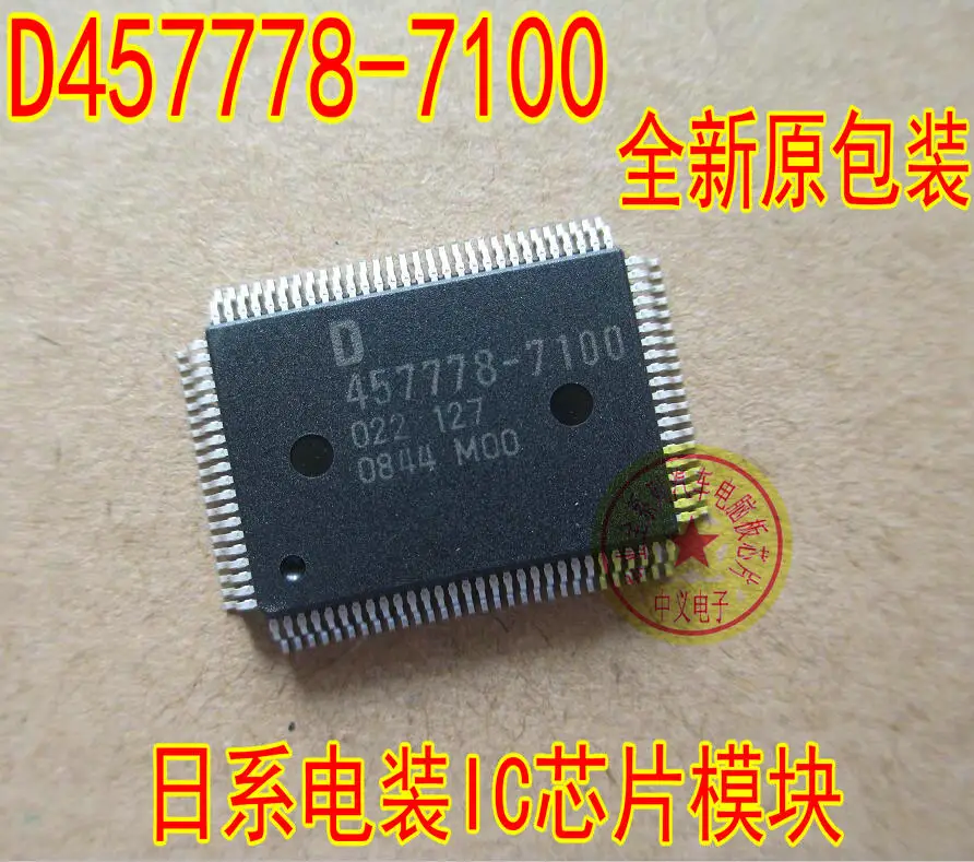 Free shipping   D 457778-7100 IC      10PCS