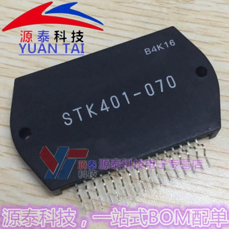 

1Pcs/Lot STK401-090 STK401-060 STK401-070 NEW Module