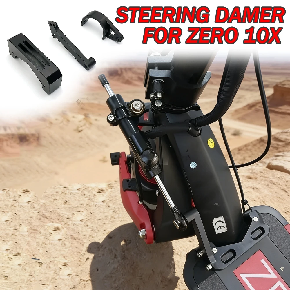 

Демпфер рулевого управления для электросамоката Ninebot Zero 10X: повышение скорости, улучшение устойчивости и безопасности, комплект с кронштейном и аксессуарами