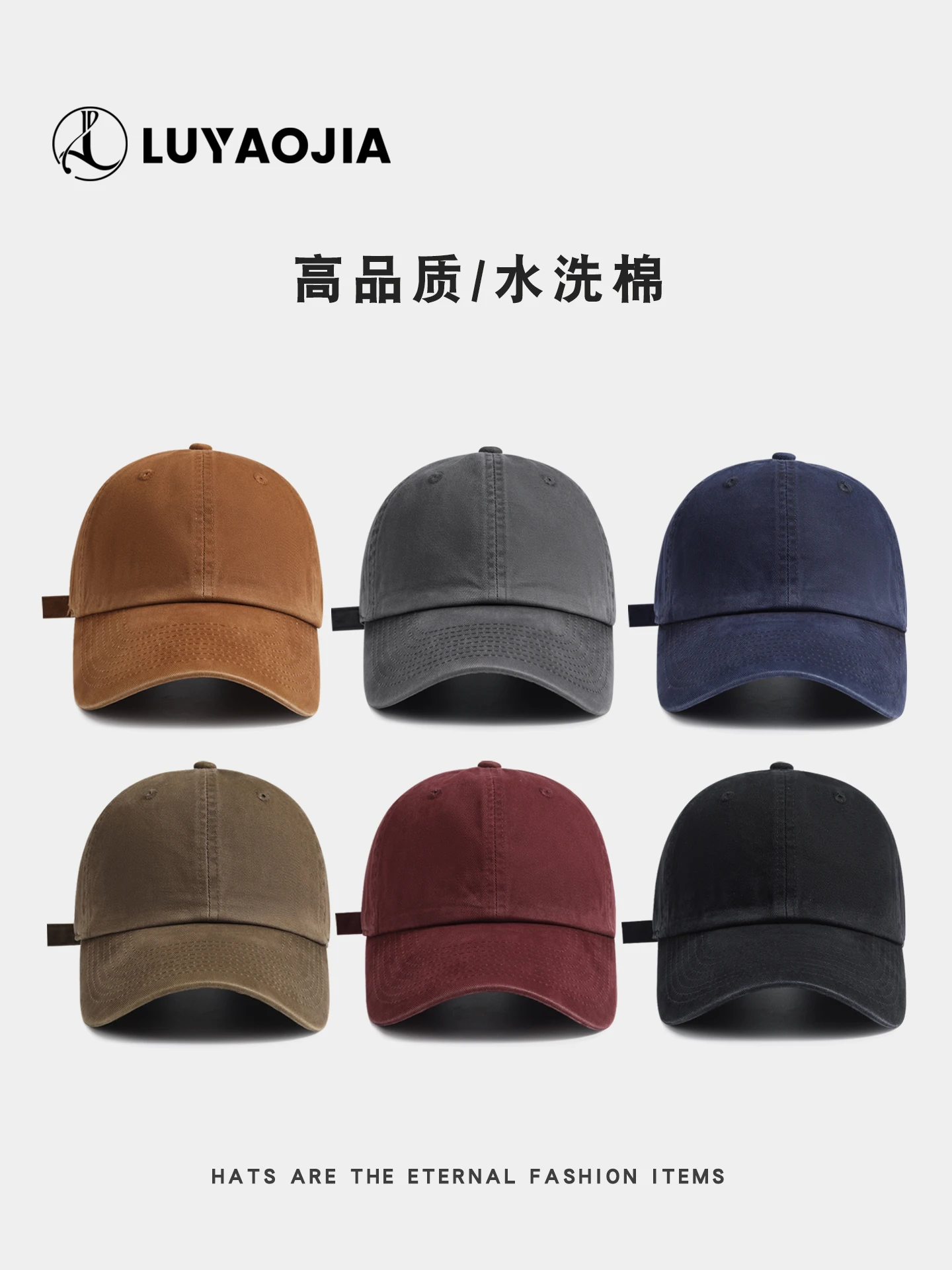 

Washed Cotton Baseball Cap Casual Versatile All-Season Wide Brim Face-Slimming Duckbill Cap Trendy Men