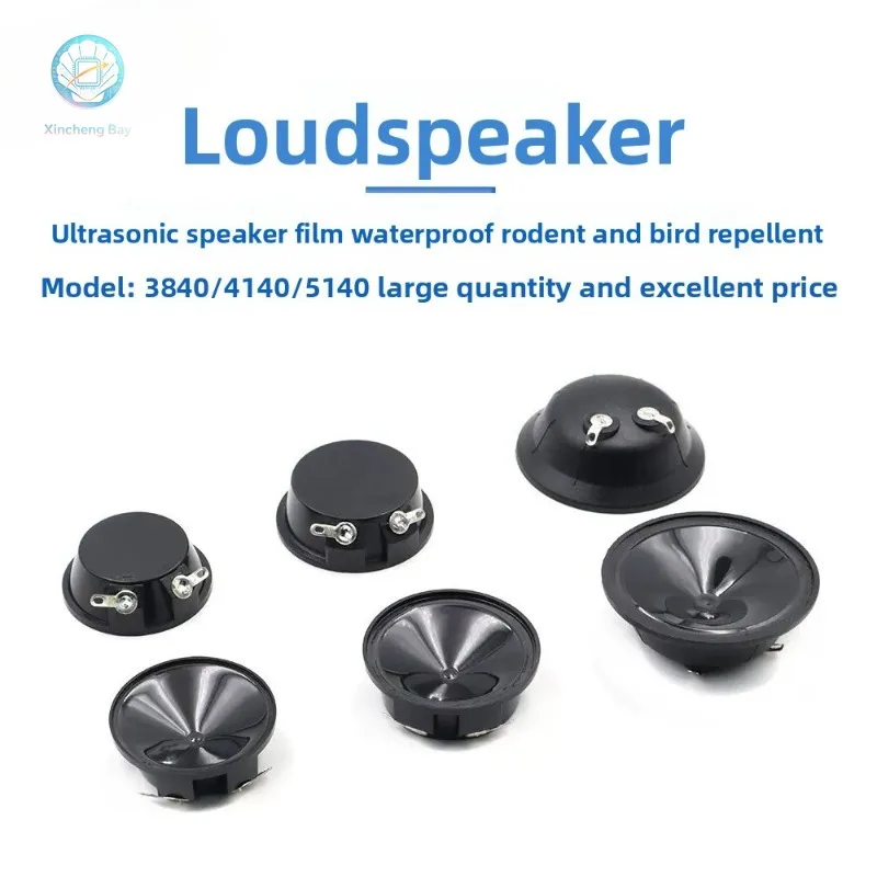3840/4140/5140 Ultrasonic Speaker/Transducer IP65 Waterproof Film 38-51mm for Mosquito Pest Rodent Repellent Device