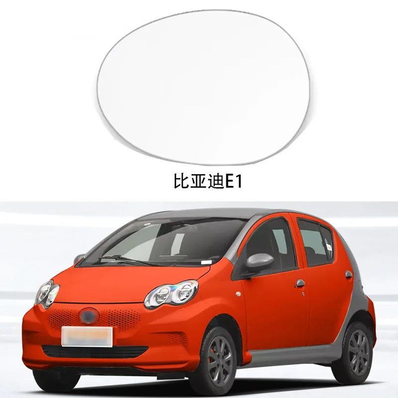 

Подходит для BYD E1E2E3D1G6 SIRUI, автомобильное отопление, зеркало заднего вида, зеркало заднего вида, линза