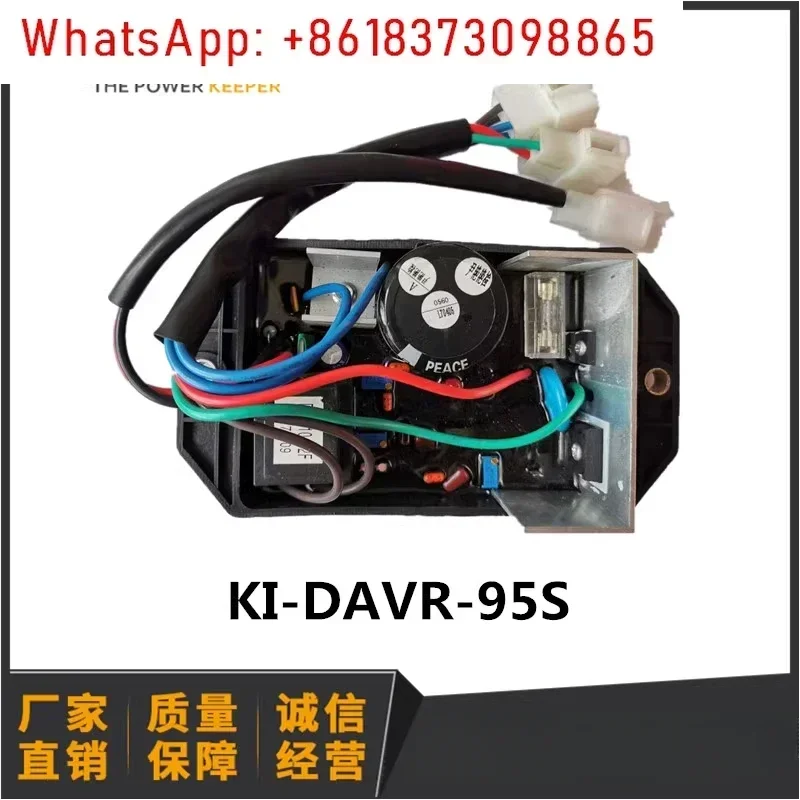 Generador de capa KI-DAVR-95S, regulador de voltaje original, regulador de voltaje automático 10KW KIPOR