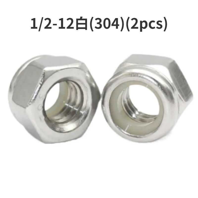 1/2/5/10/20Pcs 304/316 Stainless Steel Self-locking Nut Nylon Lock Nut Locknut Slip Nylon Hex Nut