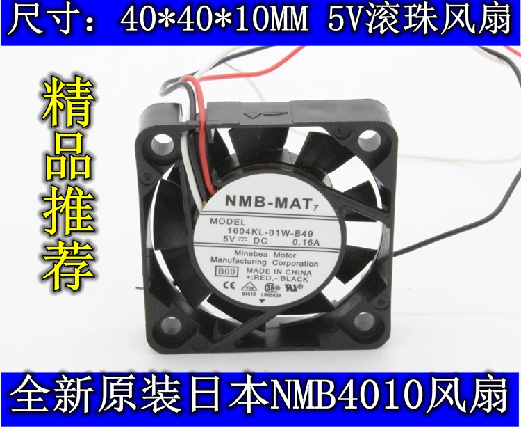 JFG For NMB-MAT Minebea 1604KL-01W-B49 4010 5V 0.16A Cooling Fan