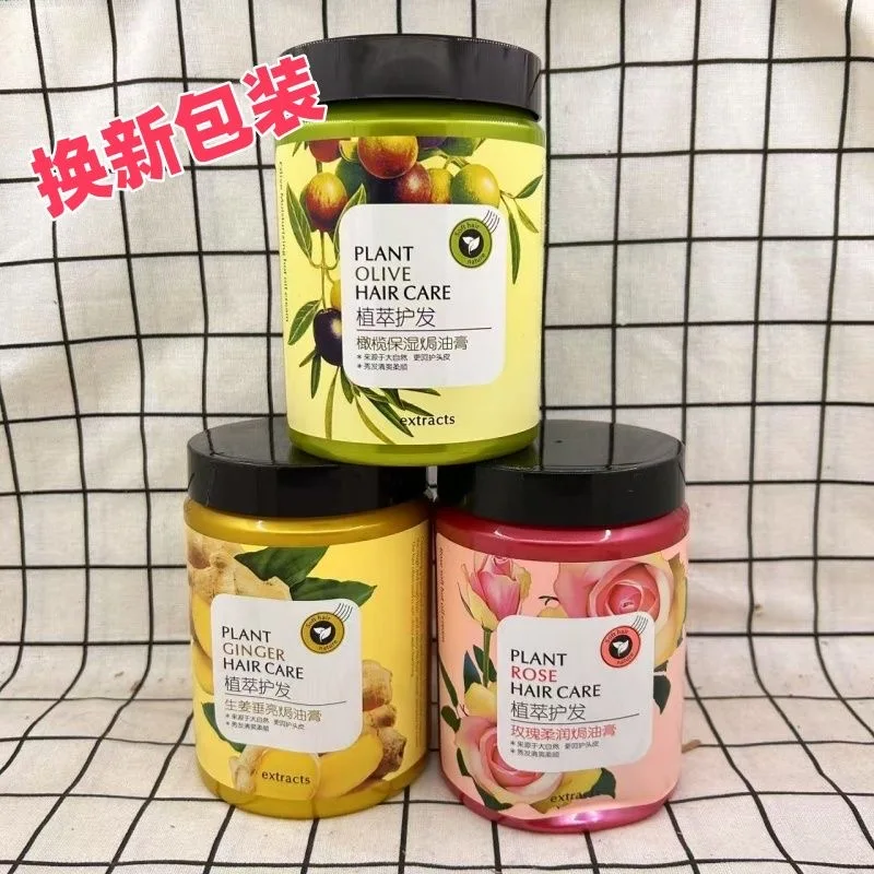 1000g Gaolilai Olive Hair Mask Silicone Free Deep Repair Smoothing Hair Conditioner No Steam Hair Treatment Balm For Dry Damaged