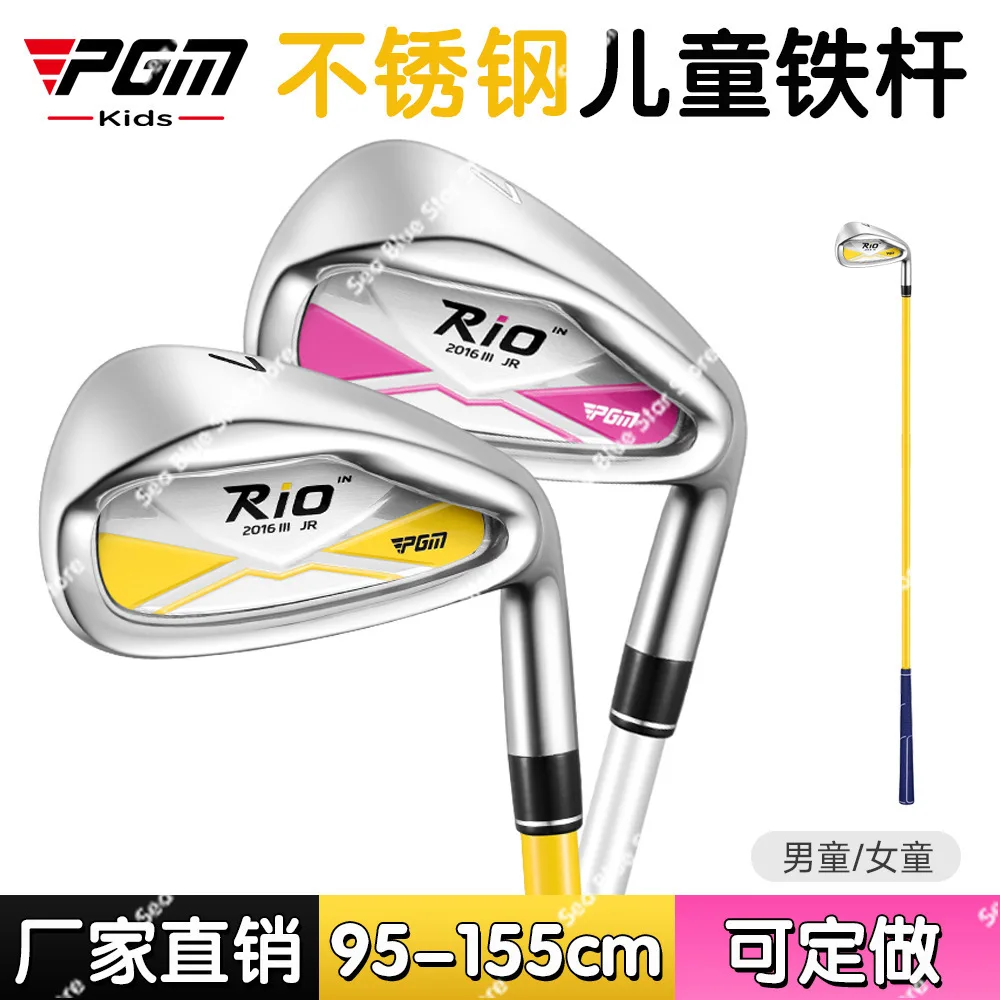 

PGM Golf Clubs for Children, Ironclad Sand Clubs, Single Girls, No. 7 Iron Boys, Beginner Teenagers, Practice Clubs