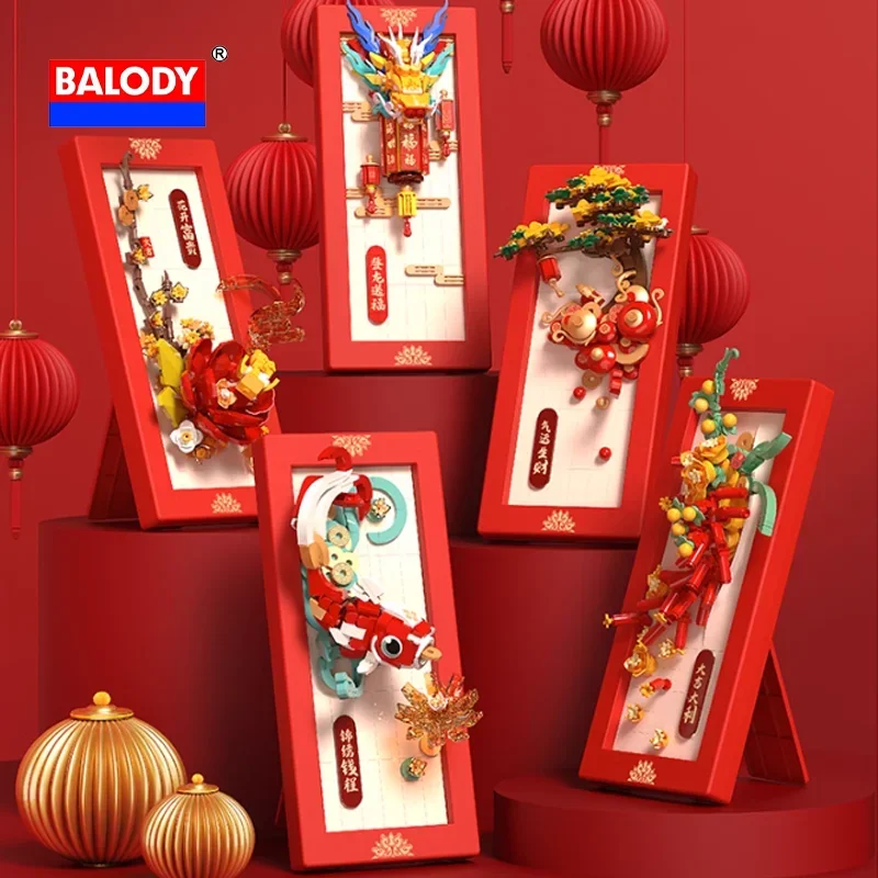 BALODY Temperament Stereo Puzzle Block Flower Branches Design Chinese Style Screen Pattern Luxury Tabletop Decor New Year Gift