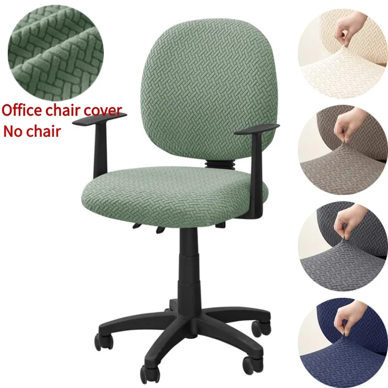 2Pcs/Set T Jacquard Office Chair Cover Stretch Anti-dirty Gaming Chair Slipcover Computer Chairs Seat Cover for Study Play Room