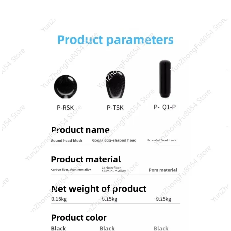 P-Q1-P 4.7" Shifter… - image