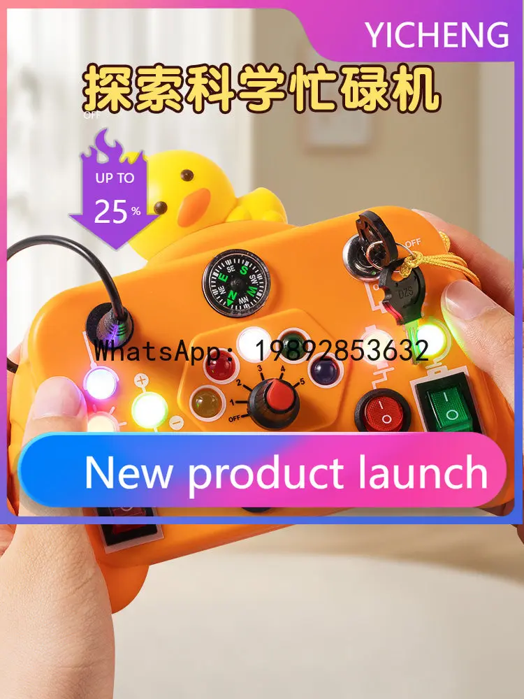 Children's Toy Button Busy Board Hand Fine Motor Skills Early Education Game Baby Educational Intelligence