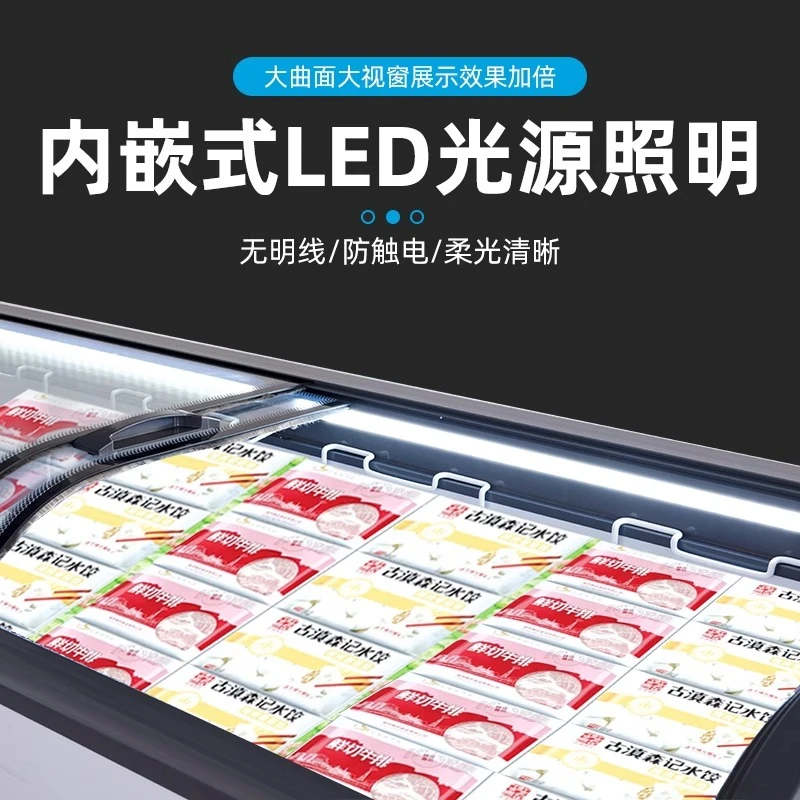 Freezer Commercial Display Large Capacity Ice Cream Cabinet Curved Glass Door Combination Island Horizontal