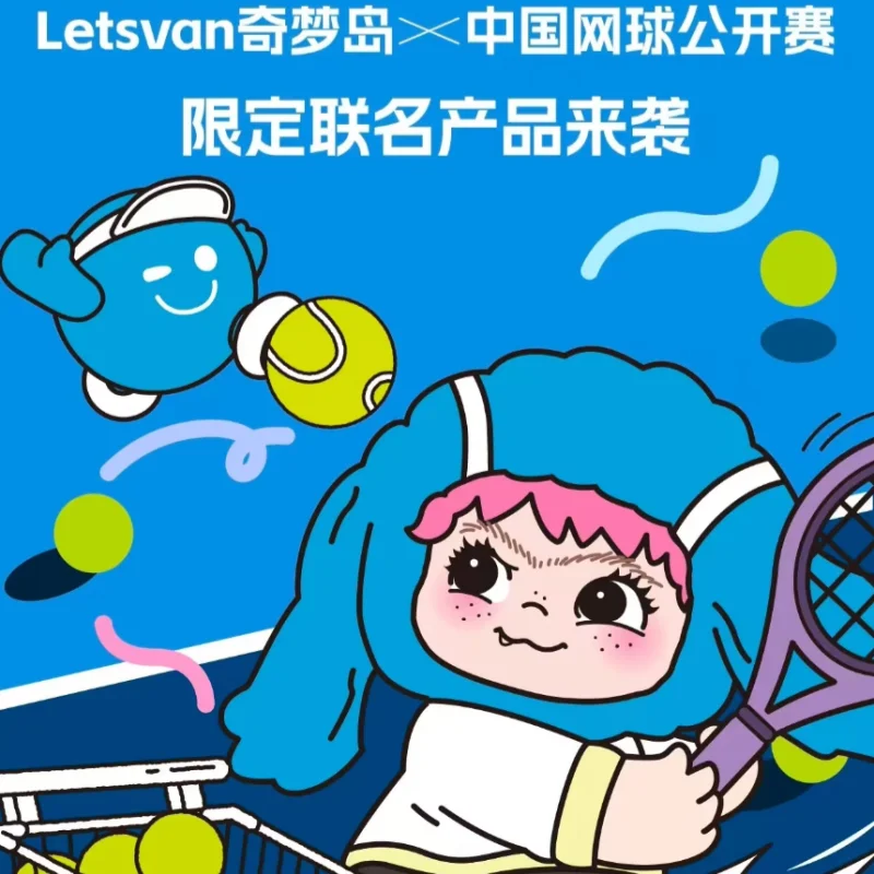 2025 novo em estoque letvan ace wakuku boneca de pelúcia kawaii pang da da legal grand slam edição limitada boneca de pelúcia brinquedo presentes