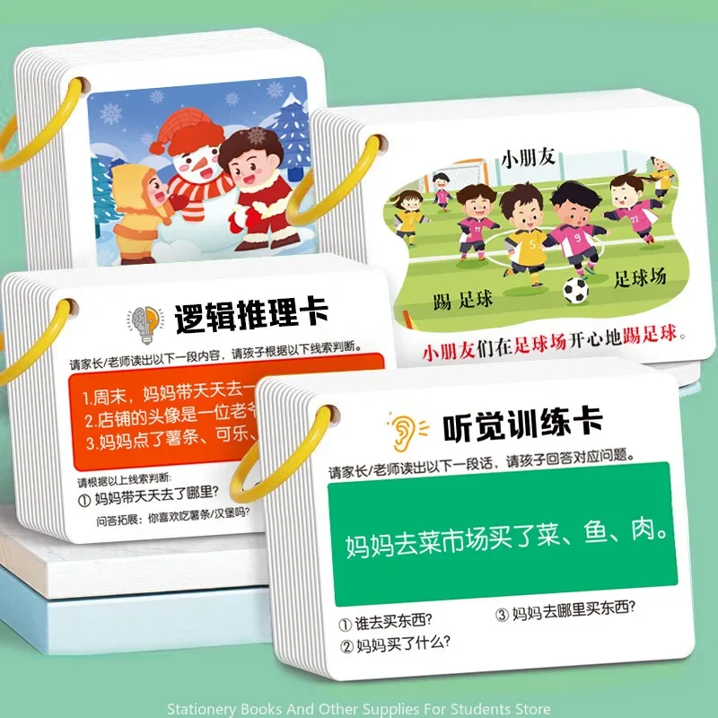 Children's Auditory Training Cards, Concentration Flash Cards, Attention Memory Training, Sensory Knowledge Game Cards