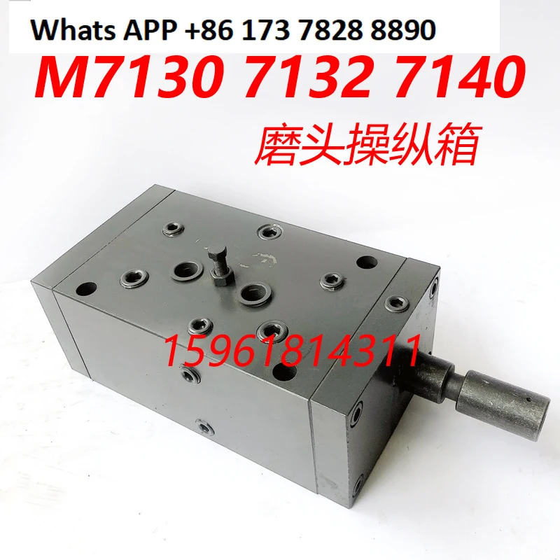 

Заводские детали станков Ханчжоу 7140, детали для поверхностного шлифовального станка 7132, блок управления на столешнице 7130, коробка шлифовальной головки 16A00