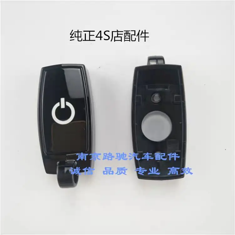 Smart Key Fob Top Cover with Small Slot for Roewe 550 MG6 view 3