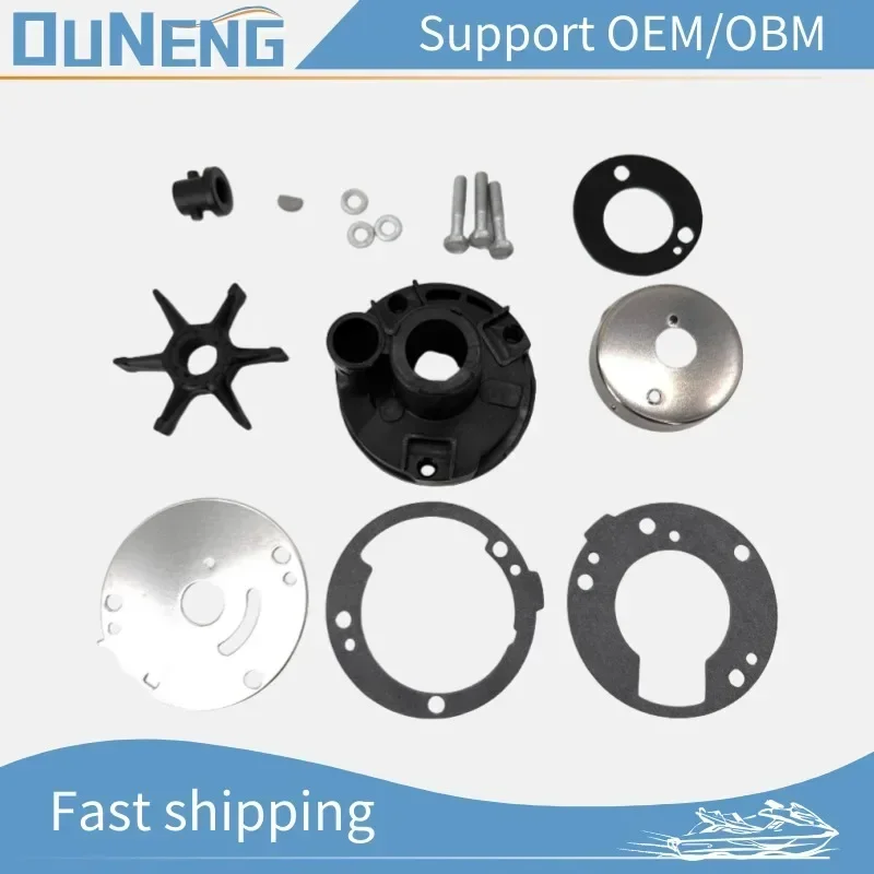 

689-W0078-04-00 Water Pump Impeller Repair Kit 42431M 20-30HP Boat Motor Engine Parts Replacement 18-3426 Yahama 84829M 97793M