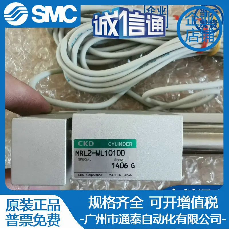 2025 Japan Imported…