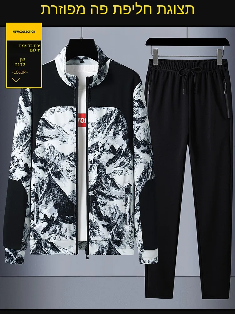 Casual Sportswear Set for Men Outdoor Windproof Stand Collar Open Cardigan Jacket And Leisure Pants Autumn Fashion Polyester ...