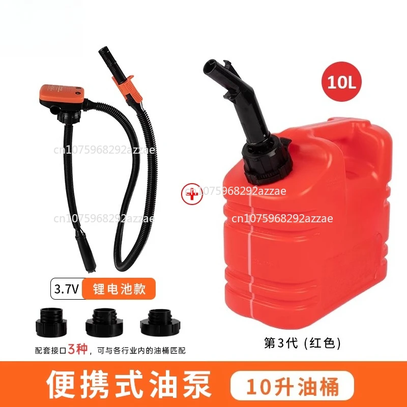 

Rechargeable oil pump lithium battery automatic oil suction pump