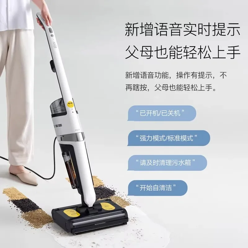 Умный пылесос для мытья полов VX20 с двухосной шваброй и двойной роликовой щеткой