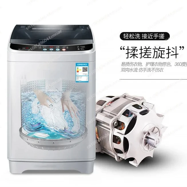 

Braille voice broadcast washing machine, large capacity top open drainage