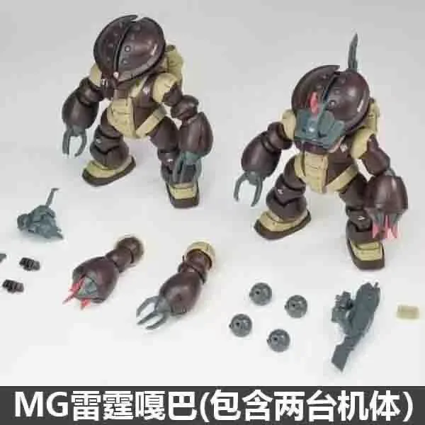 In Stock GuaiGuai Model Msm 04 Acguy 1/100 2 In 1 Assembly Model Kit Thunderbolt Amphibious Mecha  Anime Plastic Model toy gifts
