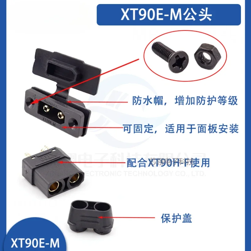 XT90E-M Authentic AMS plug with jacketed aircraft model gold plated high current fixed plate docking