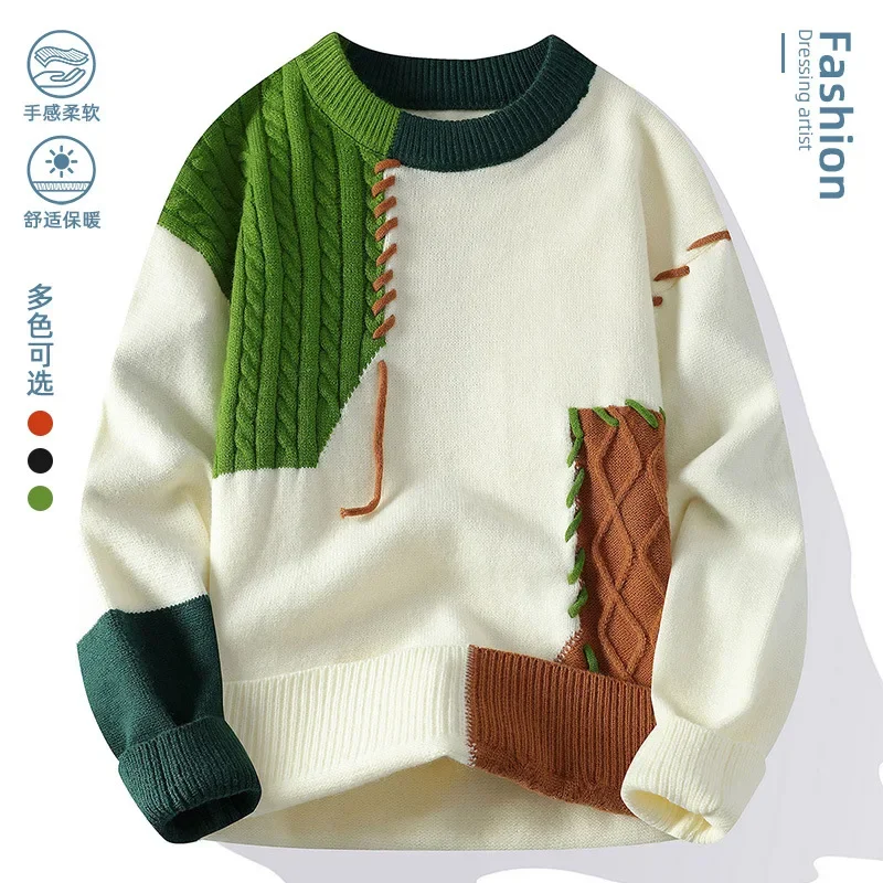 2024 New Patchwork Sweater Trend High Street Fashion Autumn and Winter Warm Men's Top Hip-hop Street Clothing