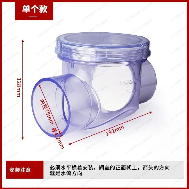 PVC transparent check valve sewer, waterproof overflow kitchen sink deodorant valve reverse check valve 50 drain pipe