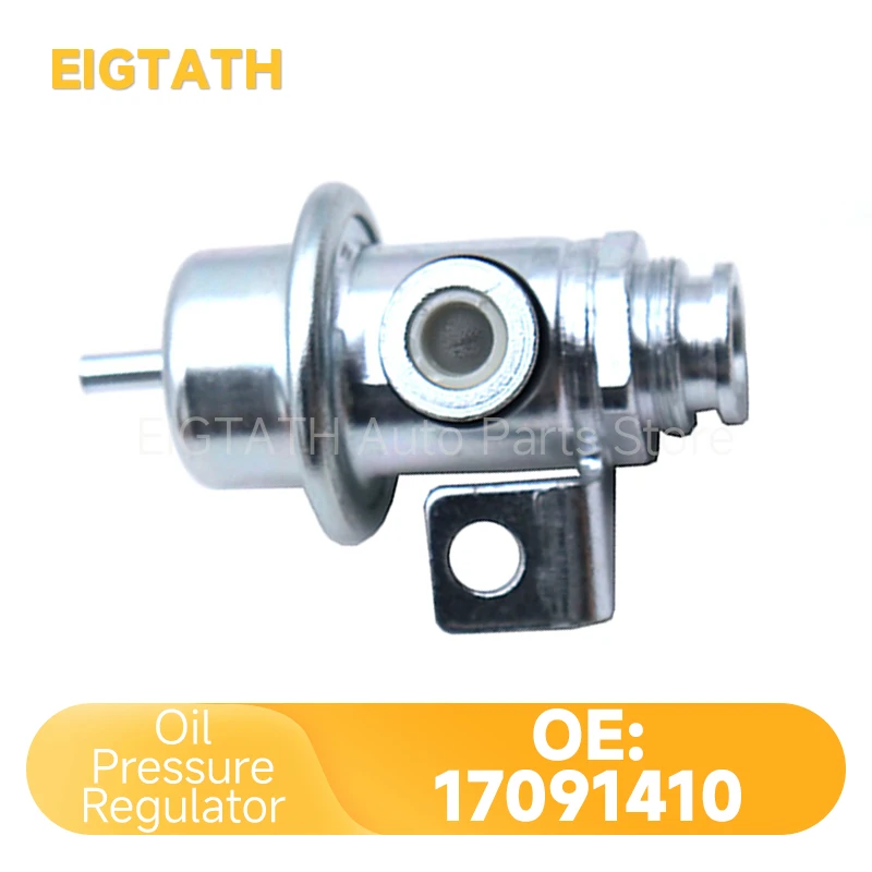 

Регулятор давления топлива 17091410 для Pontiac Sunfire Grand Am Oldsmobile AchievaIsuzu Stylus Chevrolet Malibu 17107478 17089203