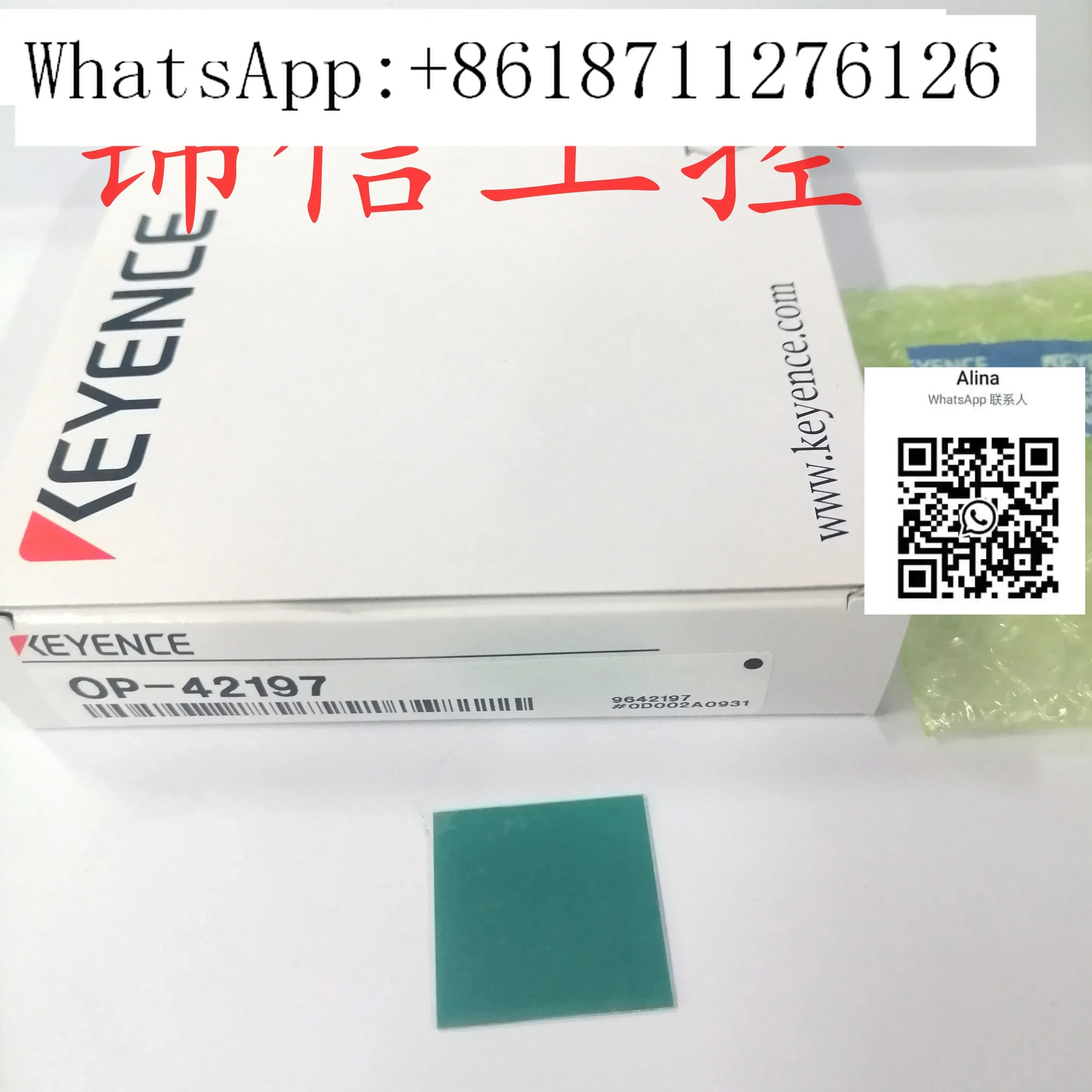 

New original KEYENCE OP-42197 reflector tape for LV-N series sensors