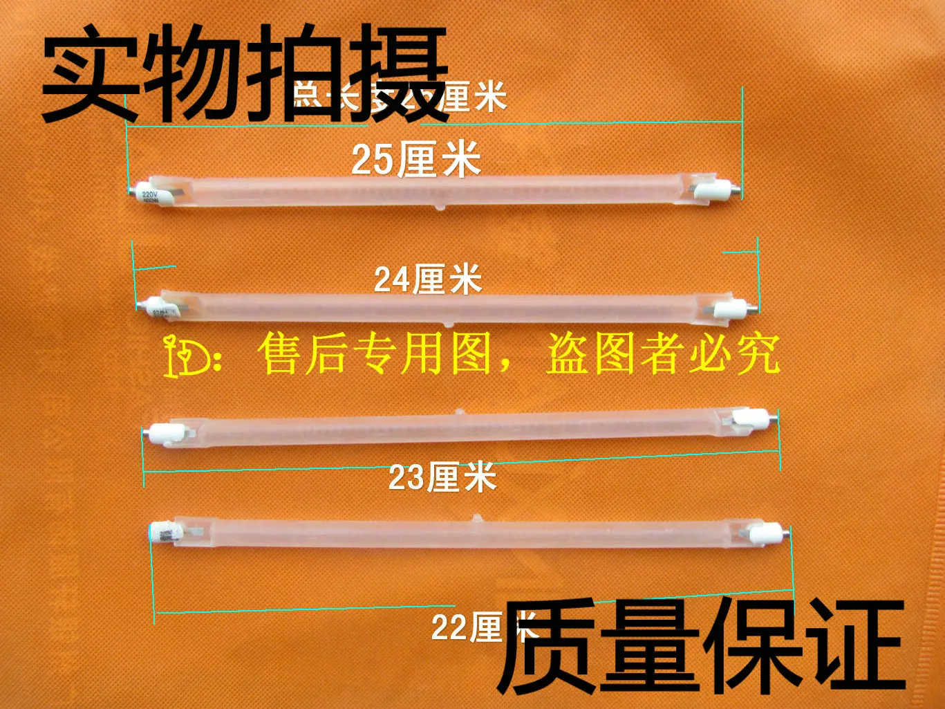 Halogen Tube Heater Lamp Tube Frosted Glass Straight Belt Line 400W Electric Heating Tube Heating Quartz Tube